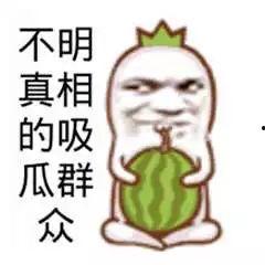 吃瓜群众拍照图片,吃瓜群众镜头下的趣味瞬间