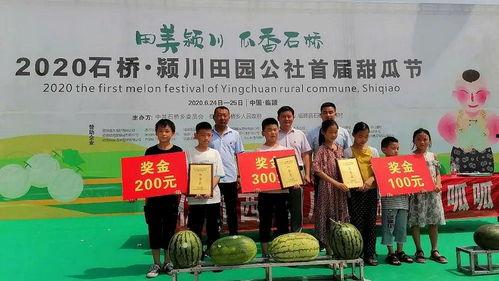 民勤瓜乡吃瓜大赛,一场吃瓜大赛的甜蜜盛宴