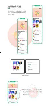 吃瓜集合站小程序,轻松掌握热门资讯，畅享娱乐盛宴