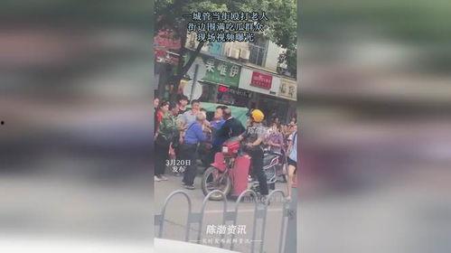 吃瓜群众曝光视频,视频揭秘事件真相