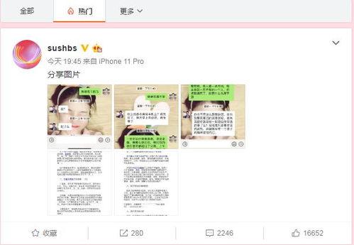 吃瓜爆料新闻,吃瓜爆料背后的真相大起底