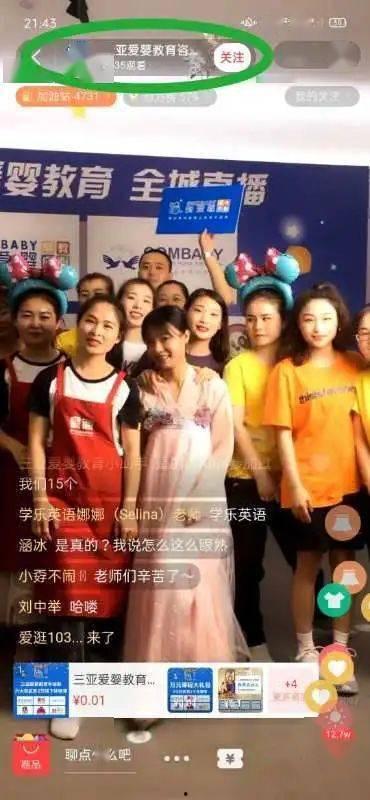 六一快乐吃瓜直播,快乐吃瓜，童趣无限